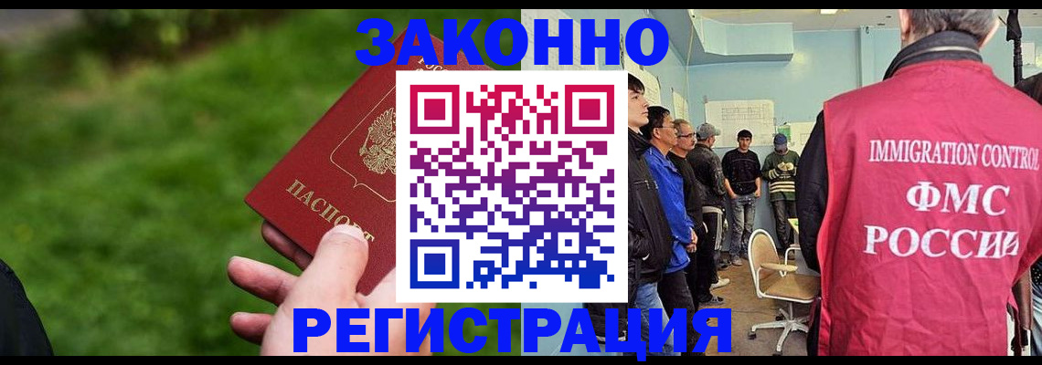 временная регистрация в квартире в Щиграх
