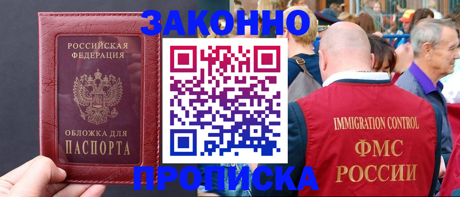 регистрация для школы в Щиграх
